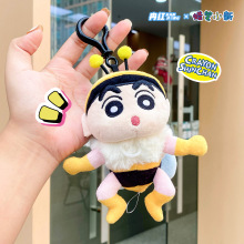 正版蜡笔小新小蜜蜂系列公仔玩偶包包毛绒钥匙扣挂件饰品书包礼物