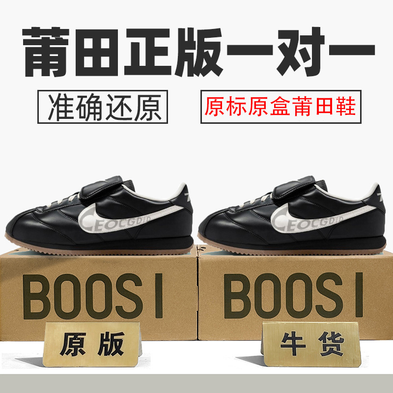 Authentic Nike Official Aj Men's Shoes, Cortez Women's Shoes, First-Layer Cowhide, Year of the Horse, Valentine's Day, Putian Pure Original, Tested for Toxins