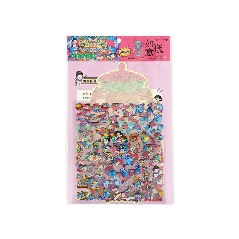 Infeel.MePET pegatinas de paisajismo con tarjeta blanca