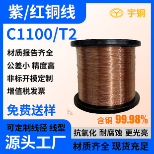 TU2�o���~�U ���~�� 0.9mm--8mm �˻����~�z �Ɏ��S