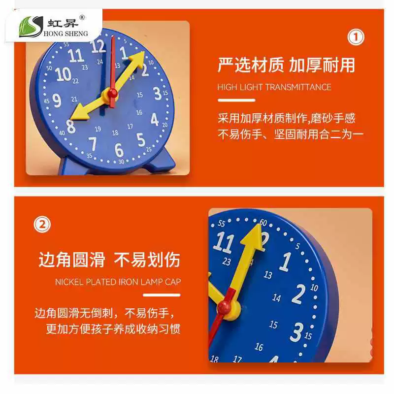✅ Watch model first and second grade primary school teaching aids learning time 12/24 hours three-pin linkage mathematics