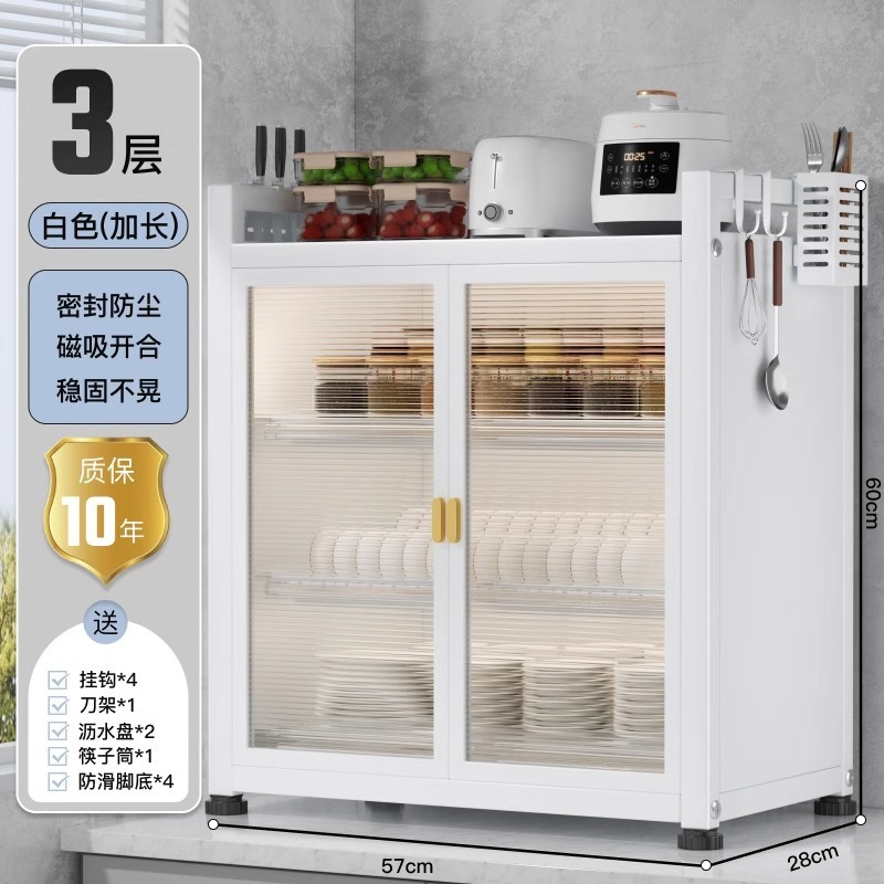 クロスボーダーボウルラック排水ラックキッチン多機能家庭用食器、ナイフ、箸ケージ収納ラックカウンタートップ収納ラック|undefined