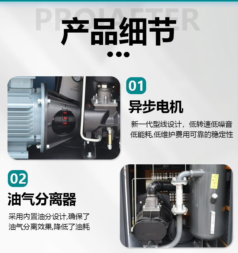 Screw Air Compressor, Permanent Magnet Variable Frequency Industrial Energy-Saving Air Pump, Low-Noise Fixed Screw Air Compressor