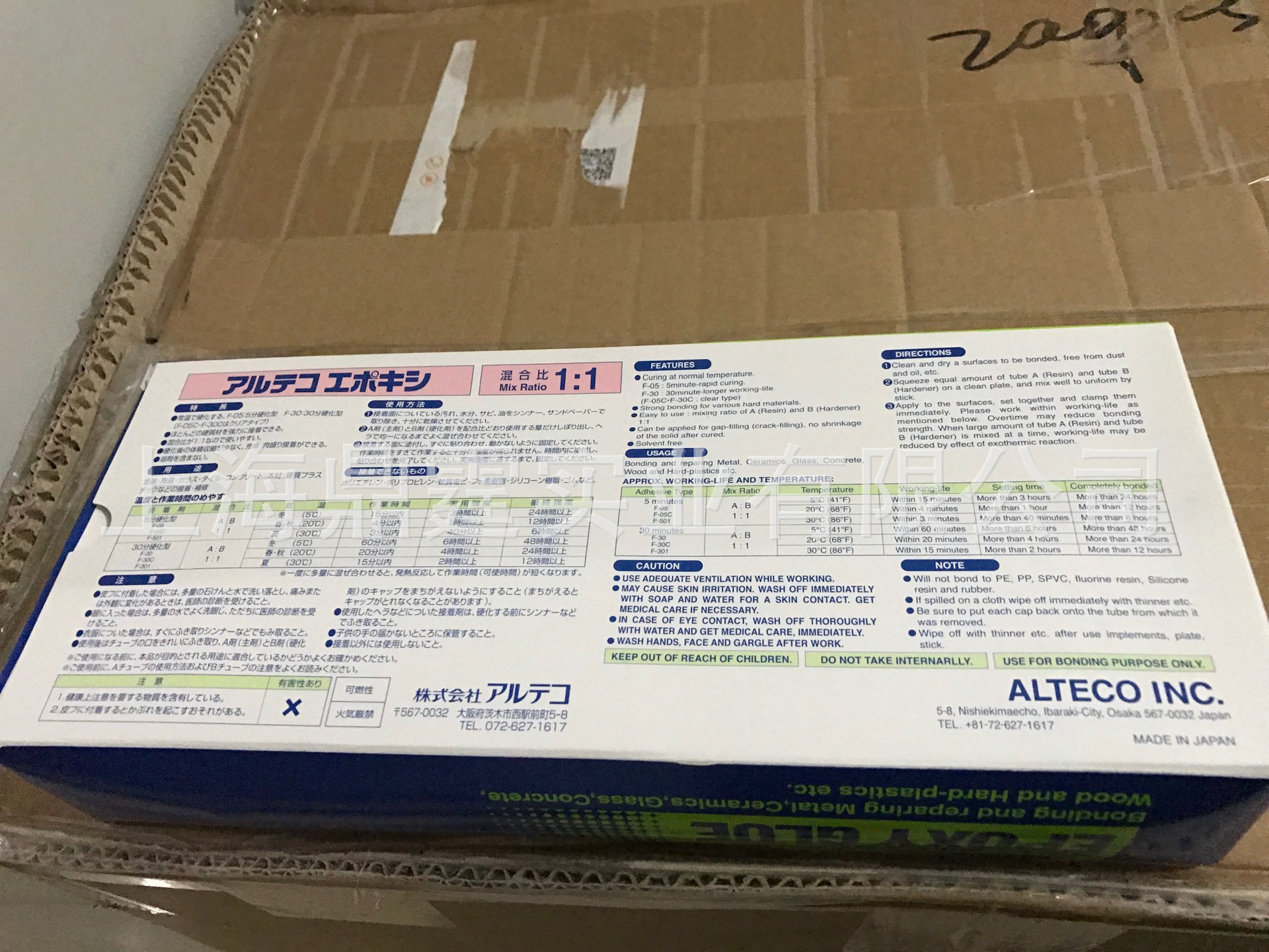 ع ALTECO F-30 1KG ձAB F-05/F-05C/F-30/F-30C/F-310