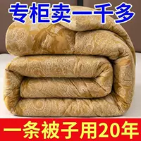 Плотный Camel волокно бархатное пуховое ядро двойное тёплое быстрое тепло одеяло весна и осень односпальное студент dormitory одеяло иностранная торговля