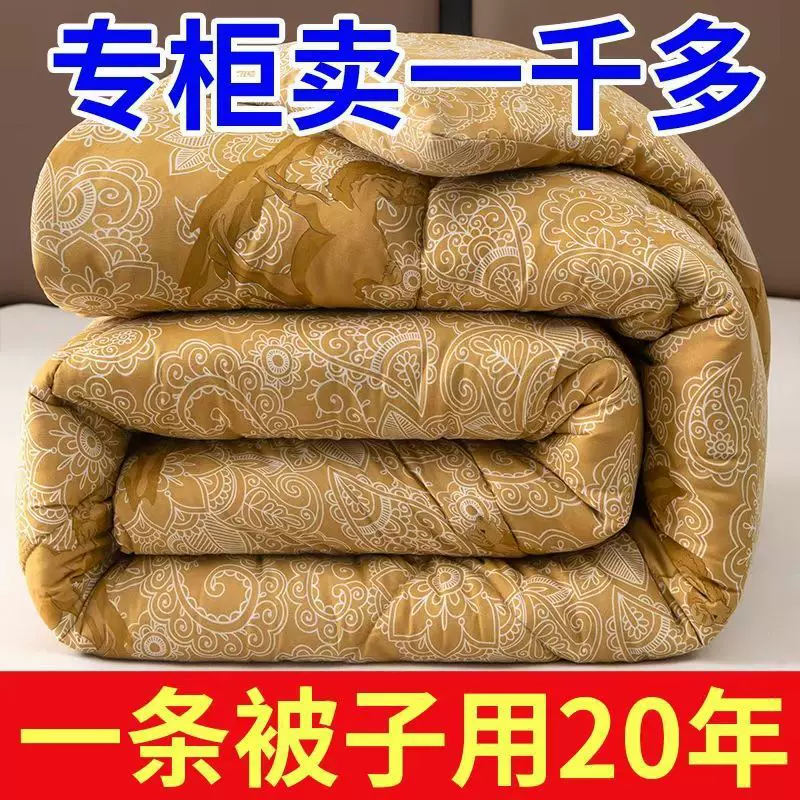 Плотный Camel волокно бархатное пуховое ядро двойное тёплое быстрое тепло одеяло весна и осень односпальное студент dormitory одеяло иностранная торговля