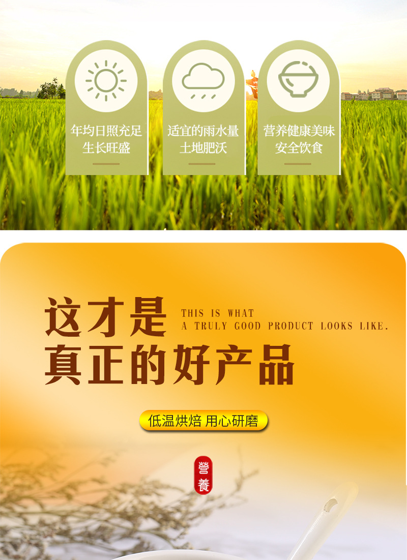 Cooked Red Bean Powder Hong Dou 500g Instant Whole Grain Drink Mix Low Temperature Baked specifications