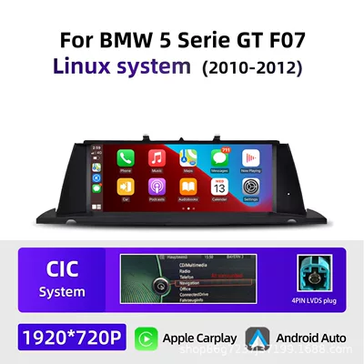 Suitable for Bmw Gt F07 10.25inch Android Car Navigation Large-Screen Central Control All-In-One Gps Car Navigation System (DVD Navigation) - linux-cic-1025inch