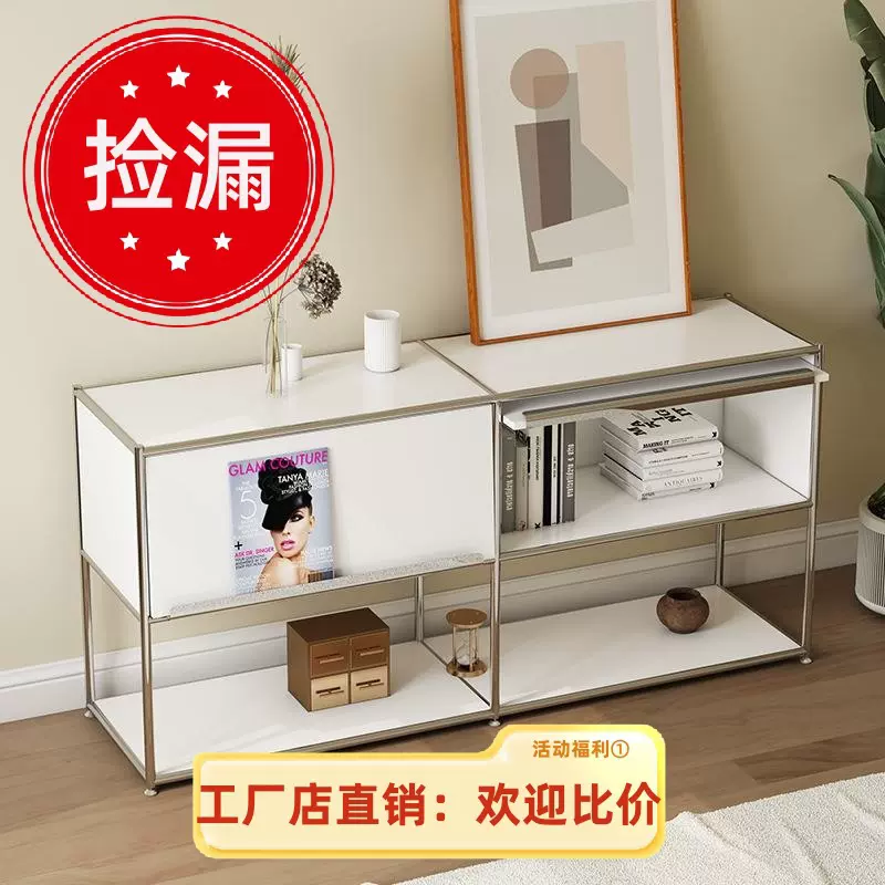 现代ins餐边柜包豪斯usm模块组合中古收纳多功能杂志置物沙发边柜