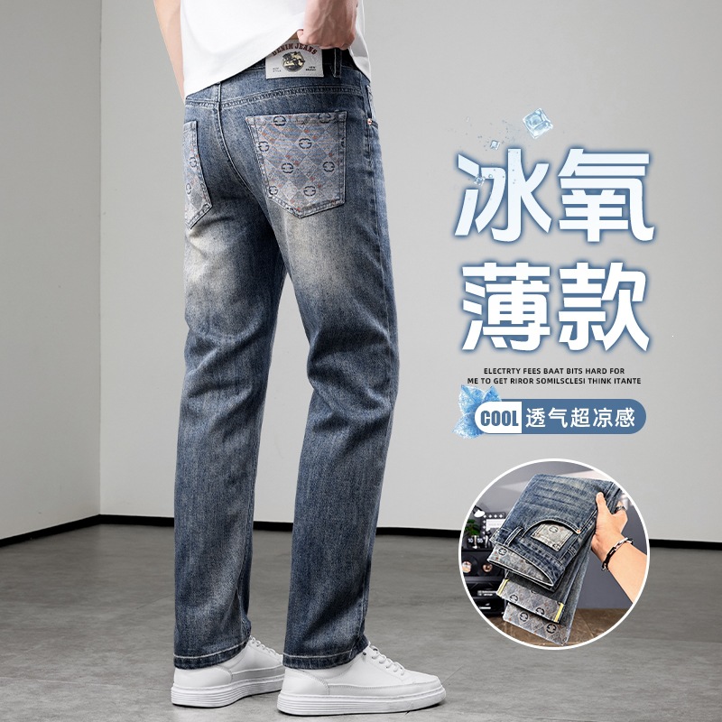 夏季薄款牛仔裤男新款弹力百搭时尚长裤宽松直筒男裤（角落地砖景