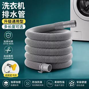 ϴ�Cͨ������ˮ��ȫ�Ԅ����L��݆��ˮ�ܲ����ˮ��ܛ��32mm