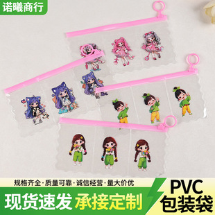 �¿�PVC��ͨŮ����朴�С���С�Ʒ�ǹ���ʳɶY����b���F؛