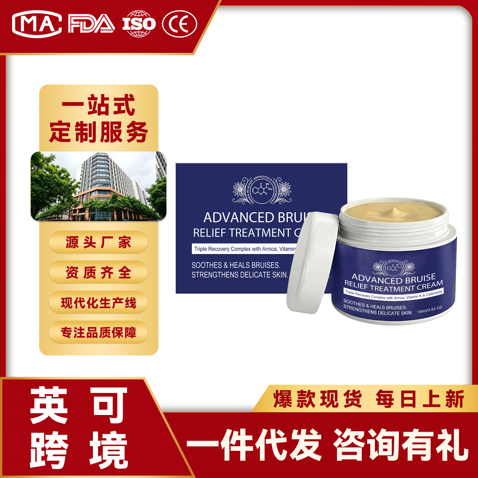 Skin Care Cream with Mild Ingredients, Moisturizing and Nourishing for the Body's Skin, Comfortable for Daily Massage and Application
