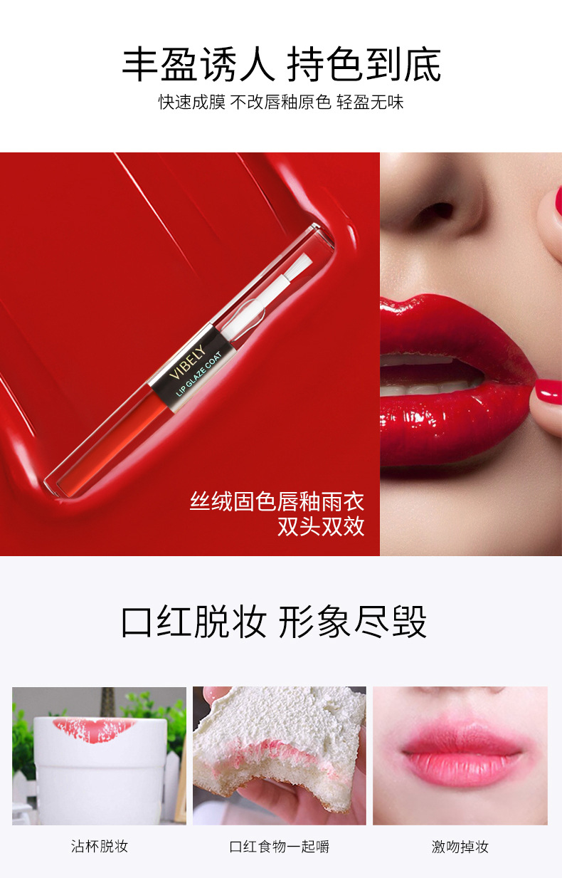 VIBELY Double-head Lip Gloss Raincoat, non-stick cup, Water Gloss mirror Lip Gloss Raincoat, Lipstick Setting Wonder, Setting liquid details Picture