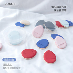 Apply the Rubycell thumb powder puff, a powder-based, dry-wet two-way foundation, for a flawless complexion.