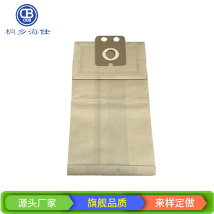 Suitable for Nilfisk Vp300 Series Vacuum Cleaner Dust Bag Paper Bag