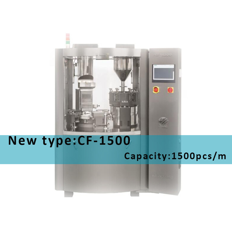 东北新款制药自动1500胶囊充填机旋转灌装上
