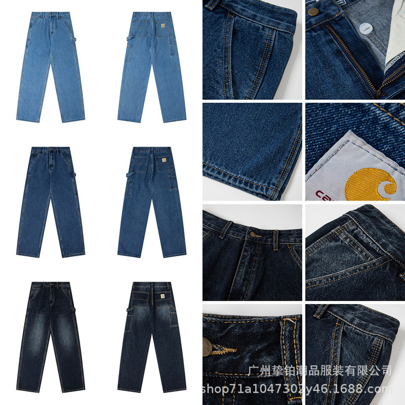 Autumn New Product Correct Version of Carhartt American Retro Loose-Fitting Washed Workwear Jeans for Men and Women Autumn New Product Correct Version of Carhartt American Retro Loose-Fitting Washed Workwear Jeans for Men and Women
