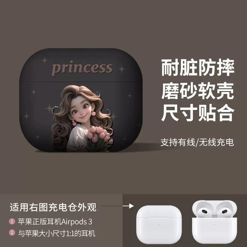Защищающий корпус Apple, клубника, мультяшный милый совместимый защитный чехол, iPhone1, наушники, шкала 1:2, 2/3, bluetooth