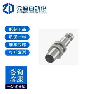 巴鲁夫BES02FT电感式接近开关BES M12EI-POC40B-S04G