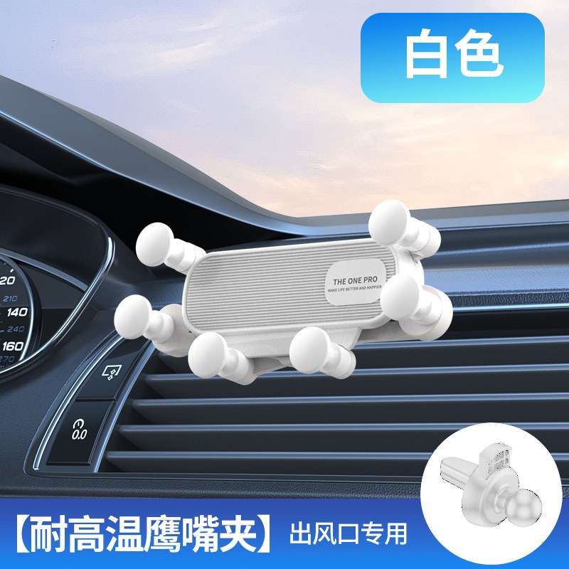 (2개) 2024 자동차 휴대 전화 브래킷 6 점 조인트 포인트 자동차 공기 콘센트 한 단어 휴대 전화 브래킷