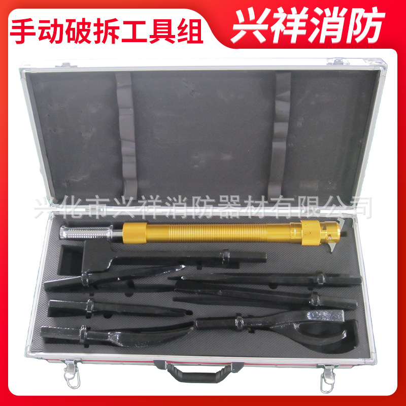 手动破拆工具组应急破拆工具消防专用破拆工具八件套消防破拆工具