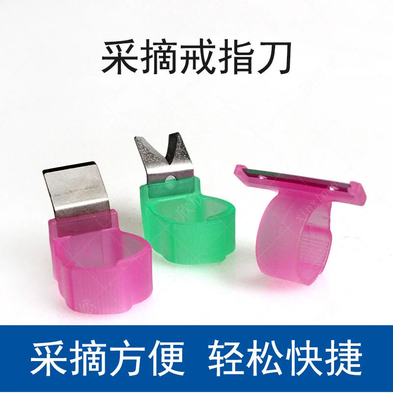 Кольцо для сбора урожая нож для сбора урожая V-образное кольцо для сбора фруктов и овощей нож для сбора урожая фруктов устройство для сбора томатов