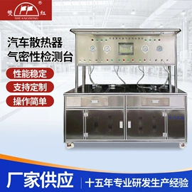 绕线/绞线机;电子产品制造;检测台
