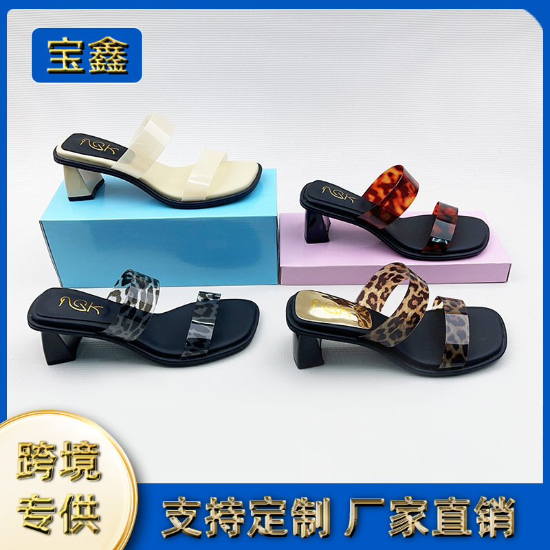 fashionable slippers