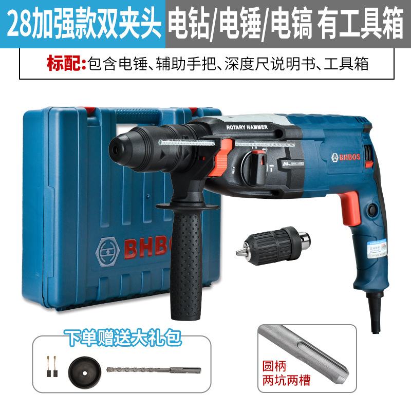 Dr. taladro eléctrico de martillo ligero multifuncional taladro eléctrico de martillo ligero industrial de alta potencia taladro de impacto de concreto doméstico