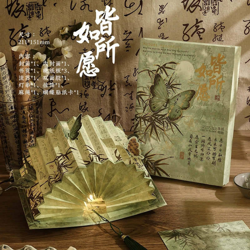 寓见诚品 Handmade DIY Creative Book Lantern Pen Ink Handbook Series National Wind Creative Form Book Lantern wholesale