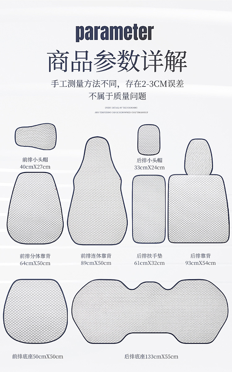 Car Seat Cushion Single Piece Cooling Pad Single Unit All-Season Universal Ventilated Truck Seat Cover Ice Silk Mat Ice-Feel Breathable
