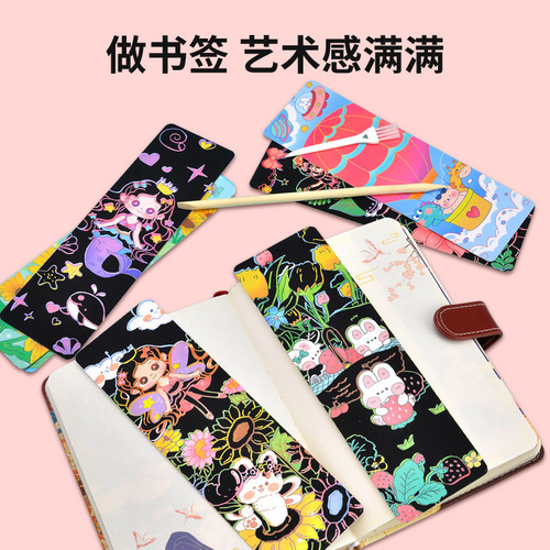 Children's Scratch Art Fun Glittery Girl DIY Handmade Painting Toy Sparkling Scratch Paper Notepad