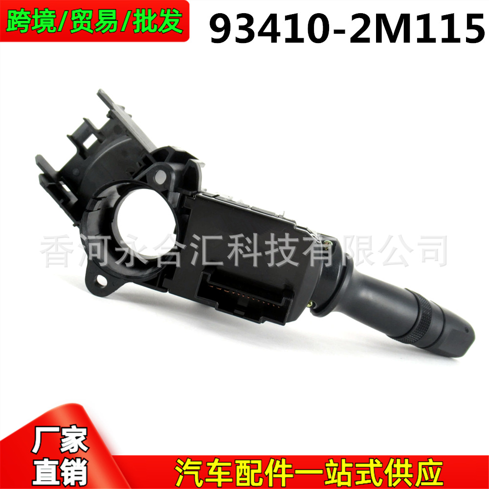 934102m115,934102m115 Is Suitable for Hyundai Accent/Coupe Kia Headlight Steering Fog Lamp Opening