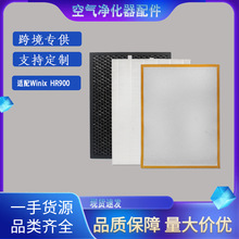 ����winix HR900 HR950��������������HEPA����̿������о���
