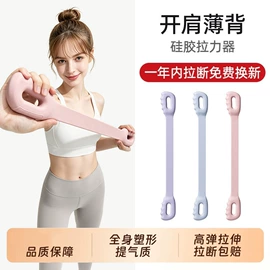 其他健身器材;拉力器握力器;腿部训练器/滑行垫