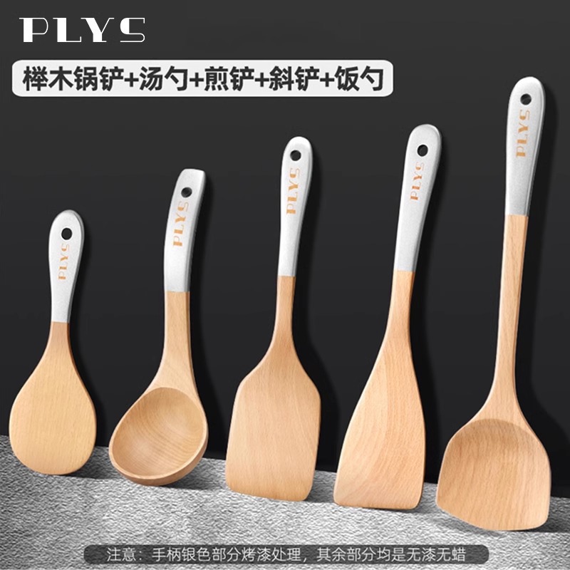 Cuchara de madera japonesa de mango largo cuchara de madera sólida cocina de sopa de sopa de sopa doméstica de grado alimenticio resistente a altas temperaturas utensilios de cocina de madera de alas de pollo