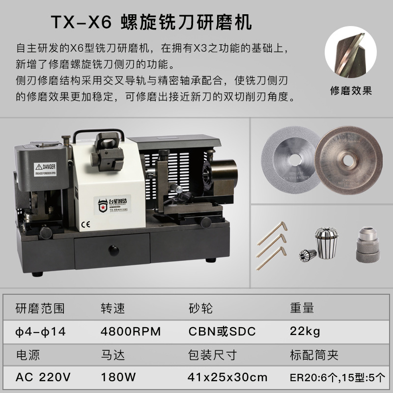 Taiwán estrella inteligente afiladora de corte de extremo vertical dos, tres y cuatro cuchillos de aleación de acero de tungsteno afiladora de herramientas mágicas afiladora de rueda
