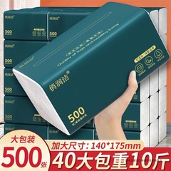 原木抽纸500张大号整箱批发家用大包餐巾纸卫生纸可湿水妇婴纸巾