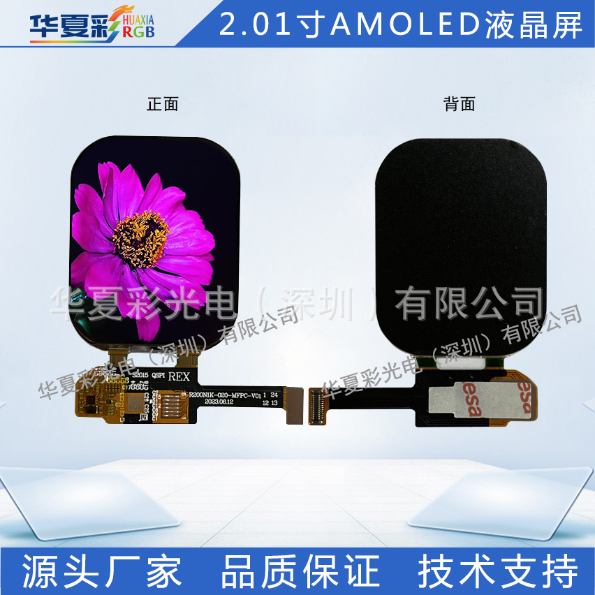 H0132Y002AM