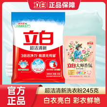 ����ϴ�·۳������o��ϴ�·�245gС���������ײ����r�G�������l