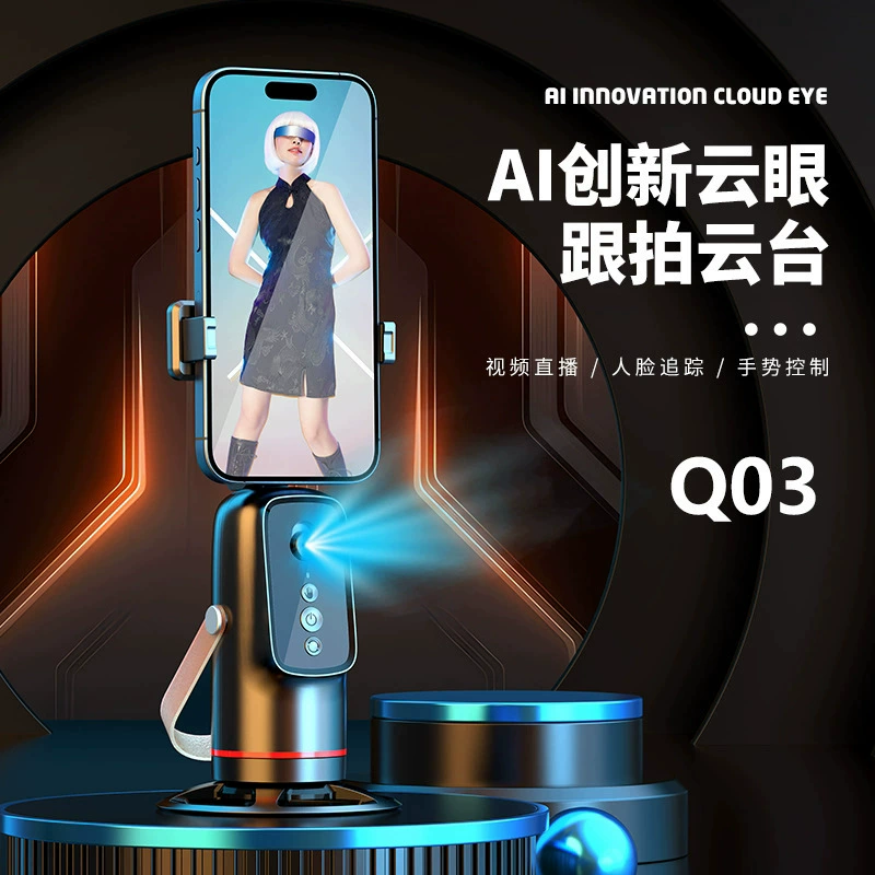 Панорамное распознавание лиц, управление жестами с помощью искусственного интеллекта, артефакт прямой трансляции, интеллектуальный стабилизатор на 360 градусов, самое популярное устройство для селфи от Amazon.