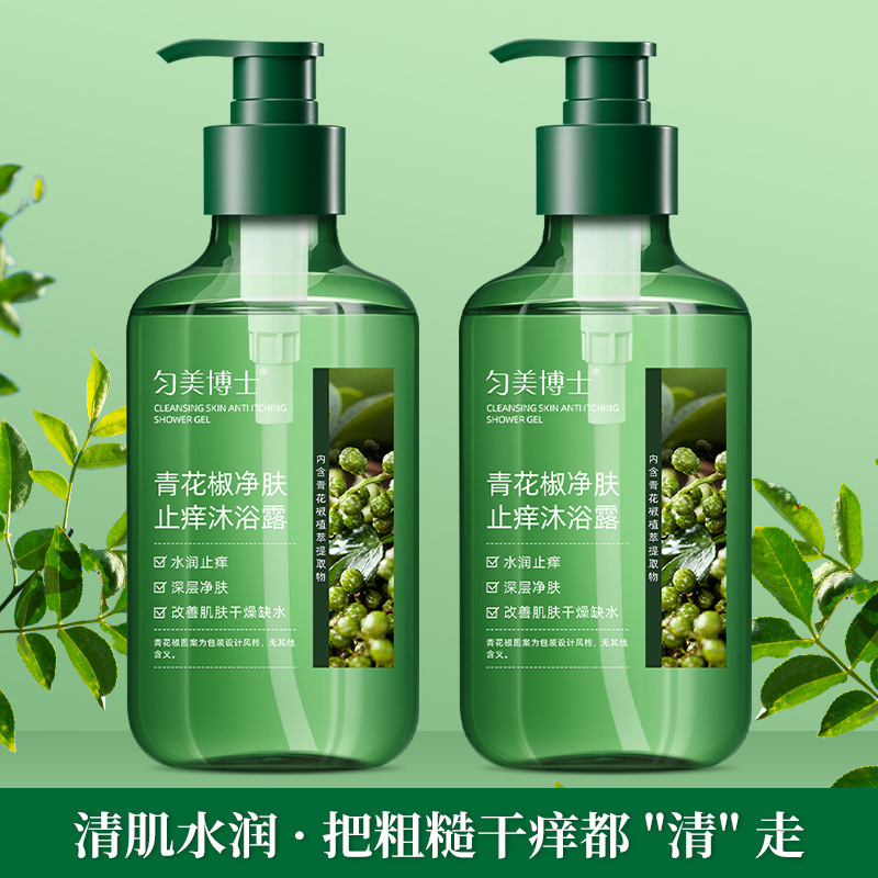 Dr. Yunmei, crema de baño limpia de pimienta verde, crema de baño limpia profunda, crema de baño hidratante, mejora la secedad.
