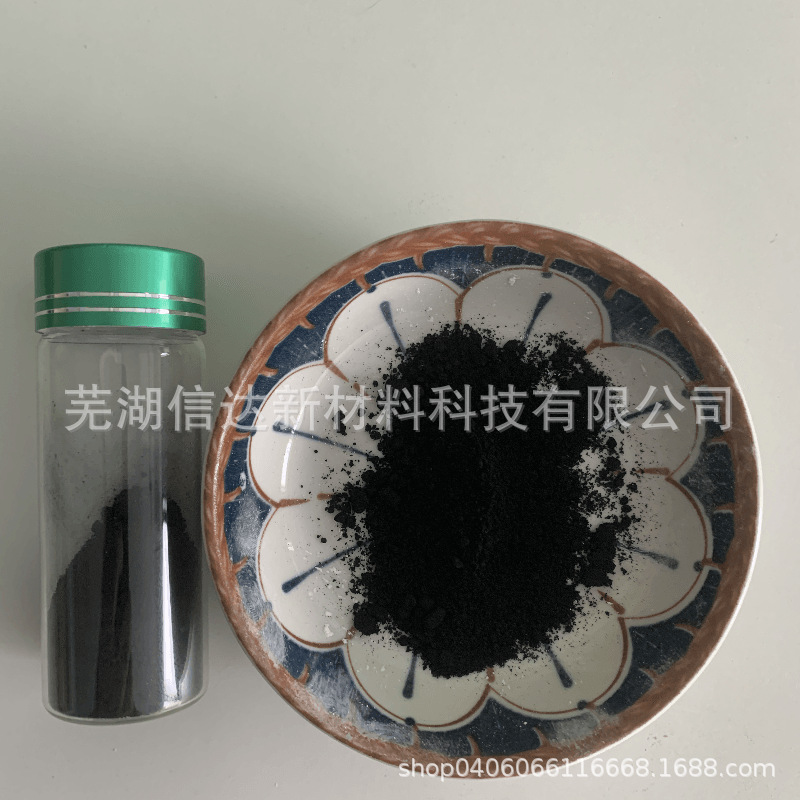 磁记录材料5纳米四氧化三铁粉末 磁保健材料球形氧化铁黑