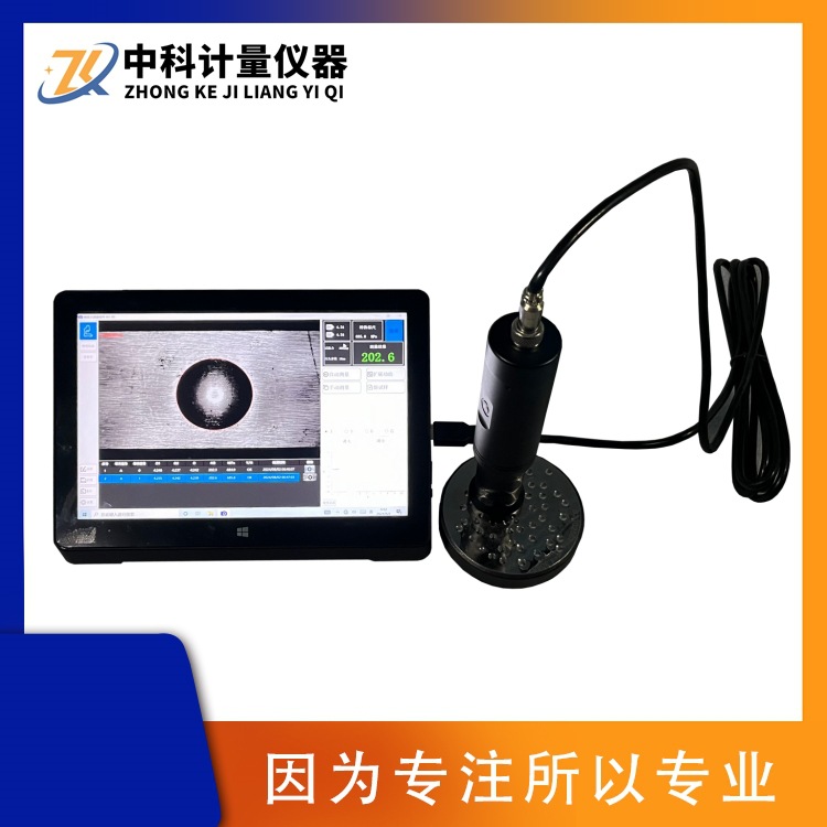 HB-W手持布氏硬度压痕自动测量软件系统高清精准