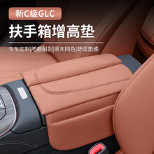 ���Y��C��GLC300L/C260/C200������������߉|�пر��o�|܇����Ʒ