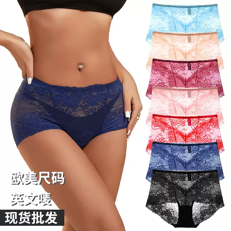 跨境性感蕾丝内裤女士大码低腰三角裤透明镂空内裤9008