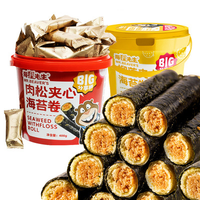 品牌推荐海狸先生儿童海苔肉松卷肉松海苔卷夹心脆孕妇健康小零食