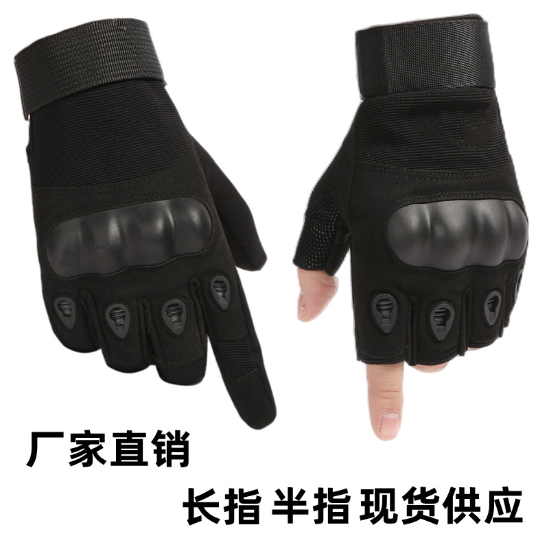 Half-finger military-style tactical gloves for outdoor sports, mountain climbing, cycling, training, slip-resistant, wear-resistant, finger-exposed gloves - factory wholesale