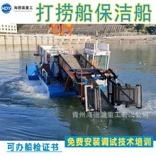 漂浮物打捞船 湖面水草打捞船电动河道保洁船 水葫芦割草船保洁船
